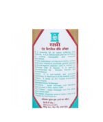 AD OIL Baby Oil, Contains Vitamin A, D, E and Olive Oil, for Growth and Vigour of Babies, 340 ml pack of 1 - Image 2