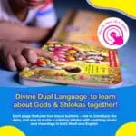 Kiddale's My First Audio Book of Shlokas & Mantras| Introduce Hindu Gods to Young Kids and Teach Them Powerful Shlokas & Mantras Early in Their Lives with Musical Melodies | Ideal Gift for 2+ Kids - Image 6