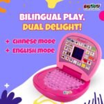Gooyo GY-2020A Educational Learning Laptop Toy with LED Display and Musical Effects | Play & Learn with Fun | Indoor Toy for Kids | Educational Toy | Pink | 3xAA Battery (Not Included) - Image 3