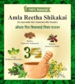 Khadi 100% Natural 5 in 1 Amla, Reetha, Shikakai, Bhringraj & Hibiscus Powder – 100% Herbal Hair Care Blend for Hair Growth, Strength & Shine – Prevents Hair Fall & Dandruff – 125gm - Image 4